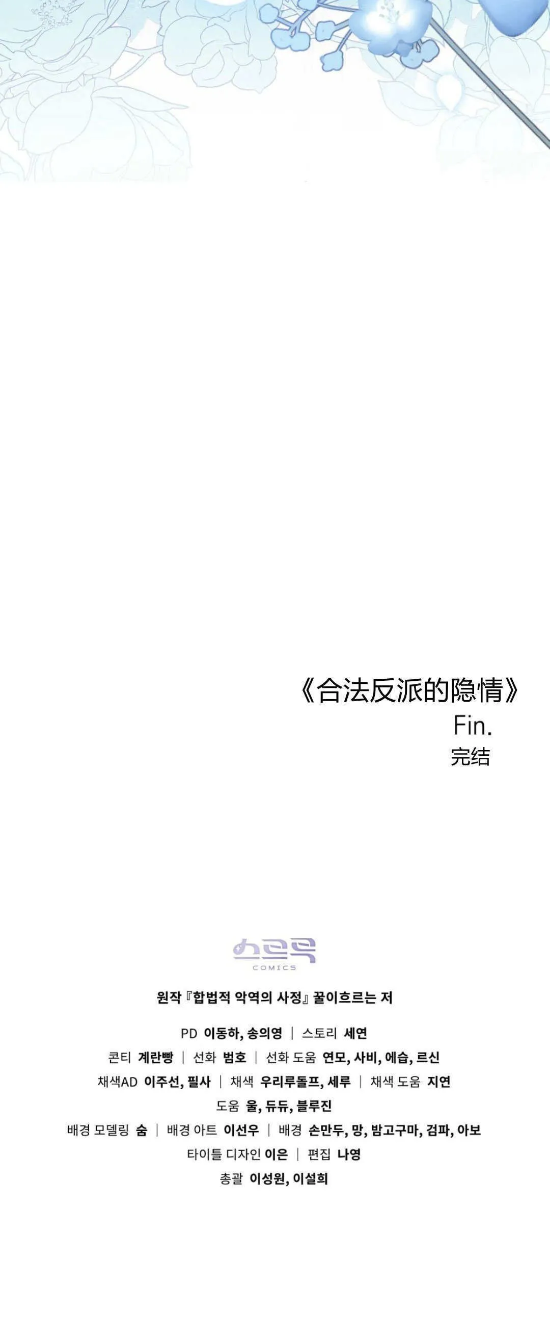 第100话 第95页
