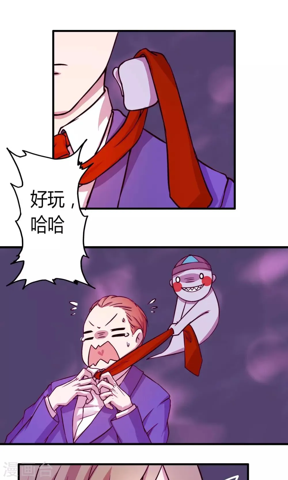 第4话 第1页