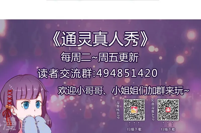 第38话 第8页