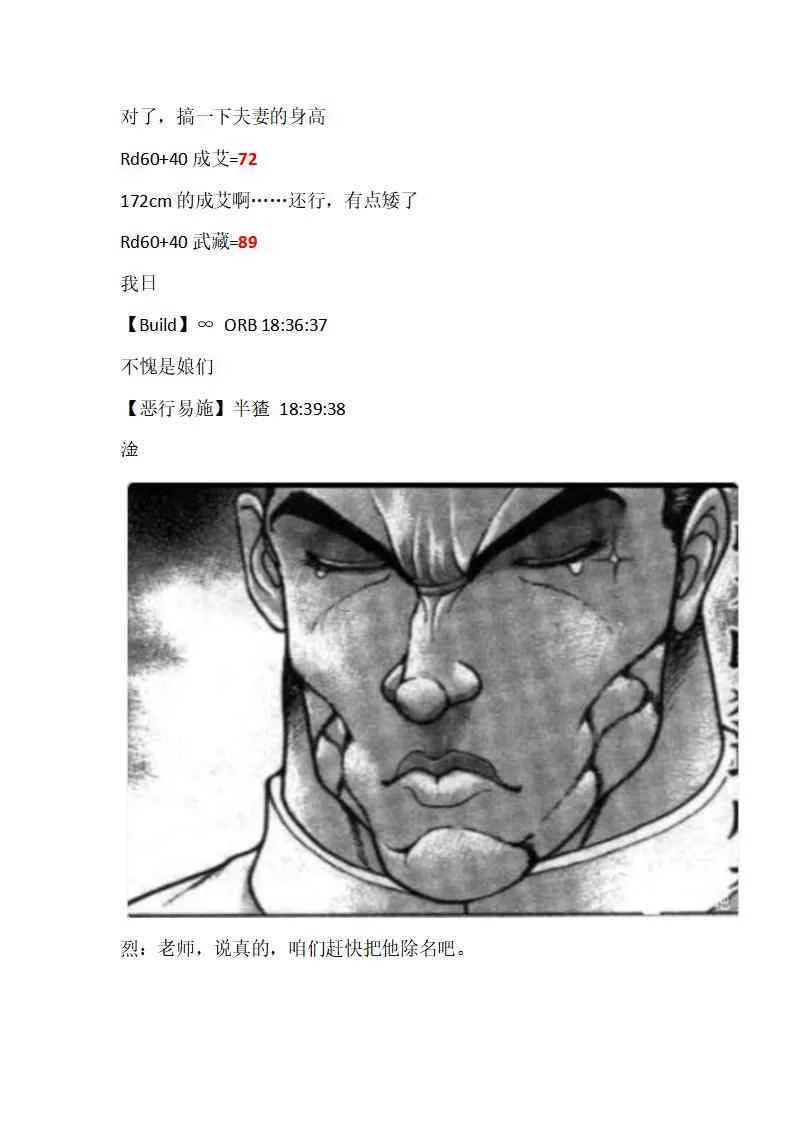 2话 第1页