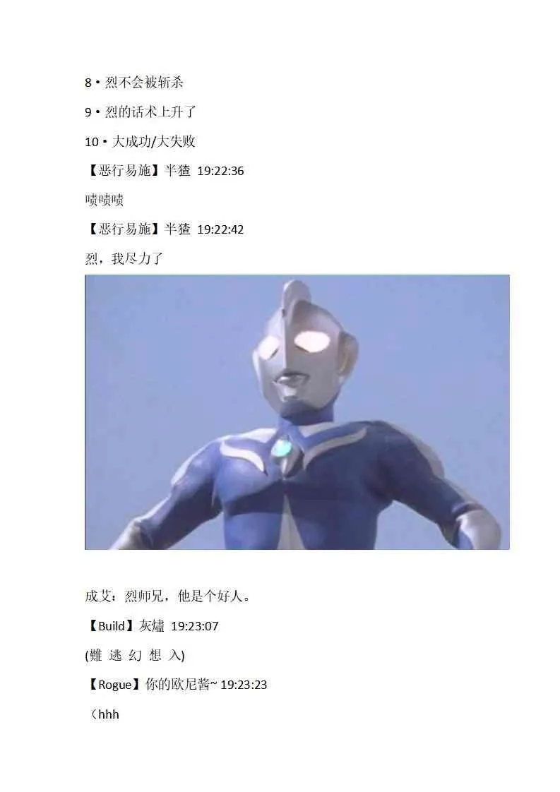 2话 第15页