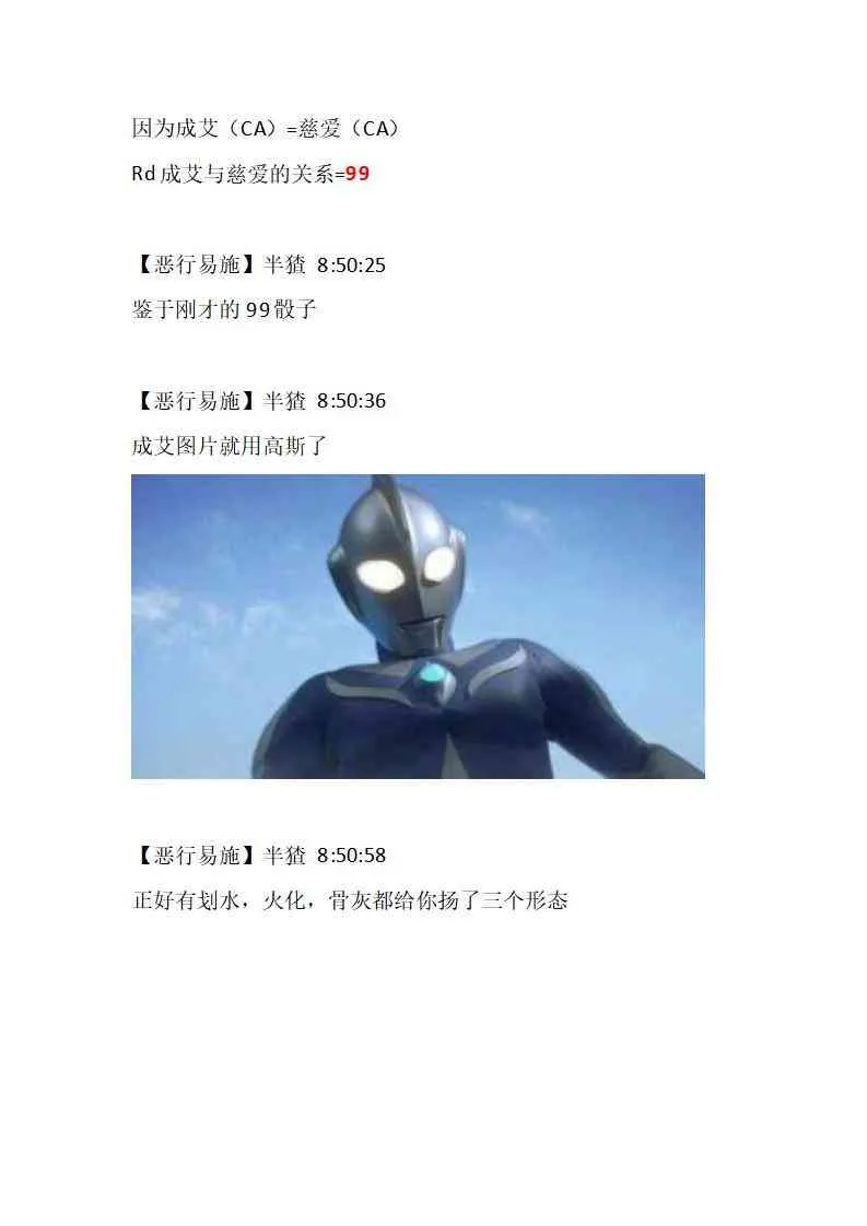 1话 第1页