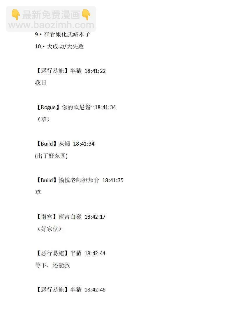 1话 第6页