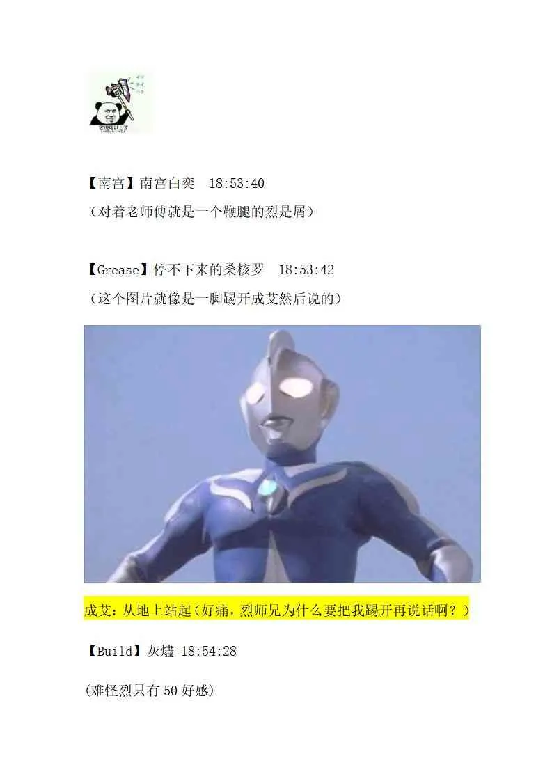 1话 第14页