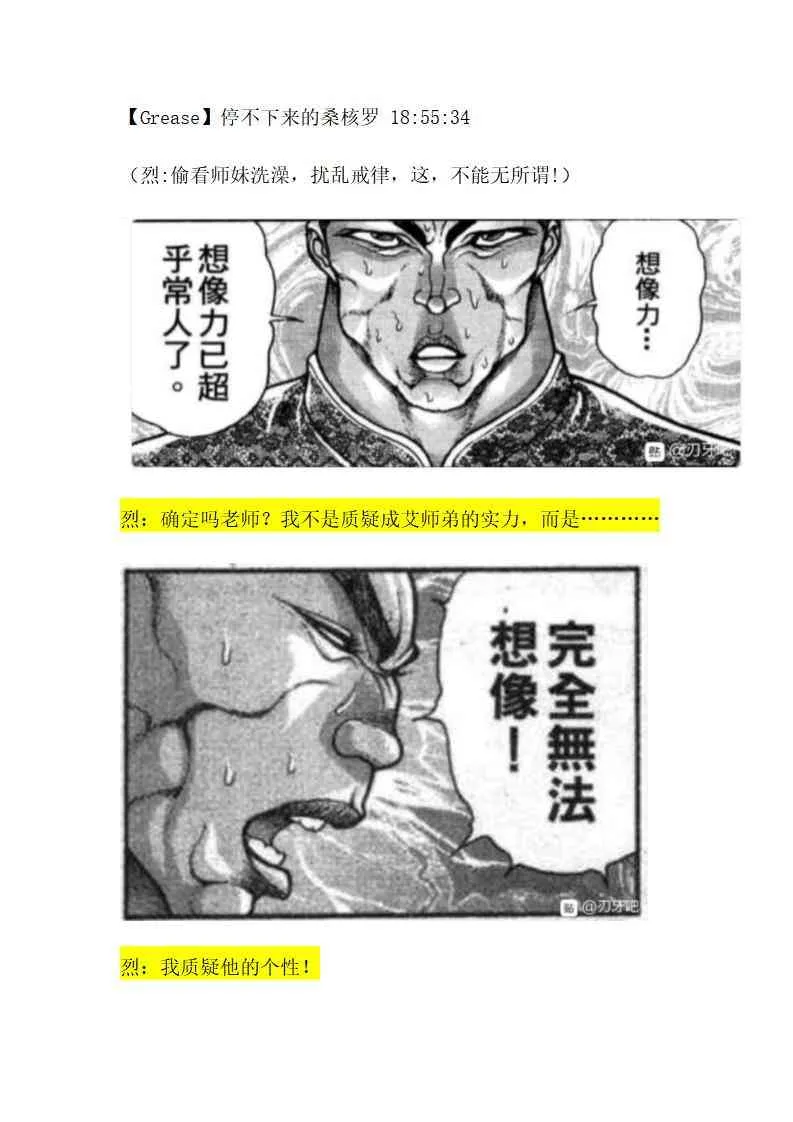 1话 第15页