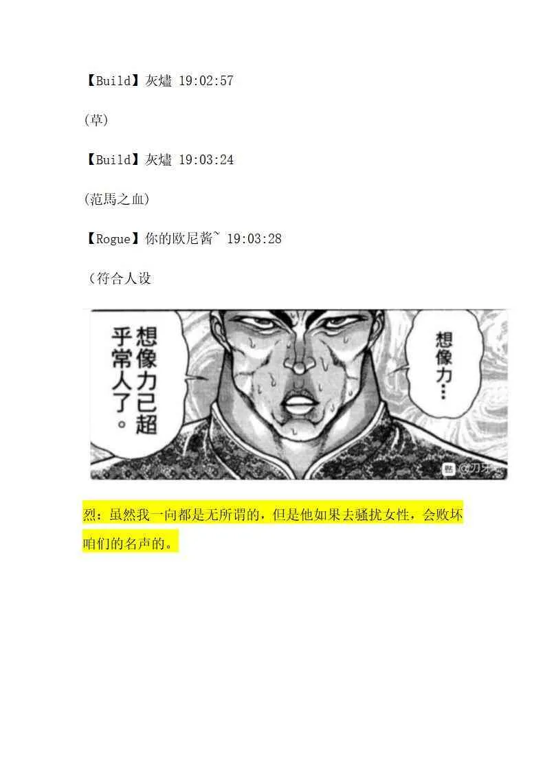 1话 第17页