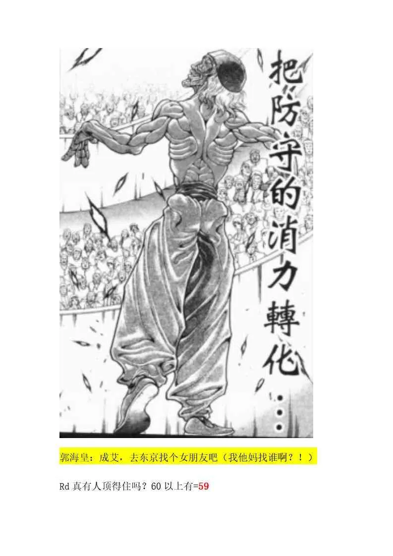 1话 第20页