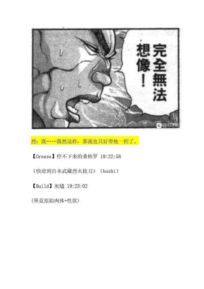 1话 第26页