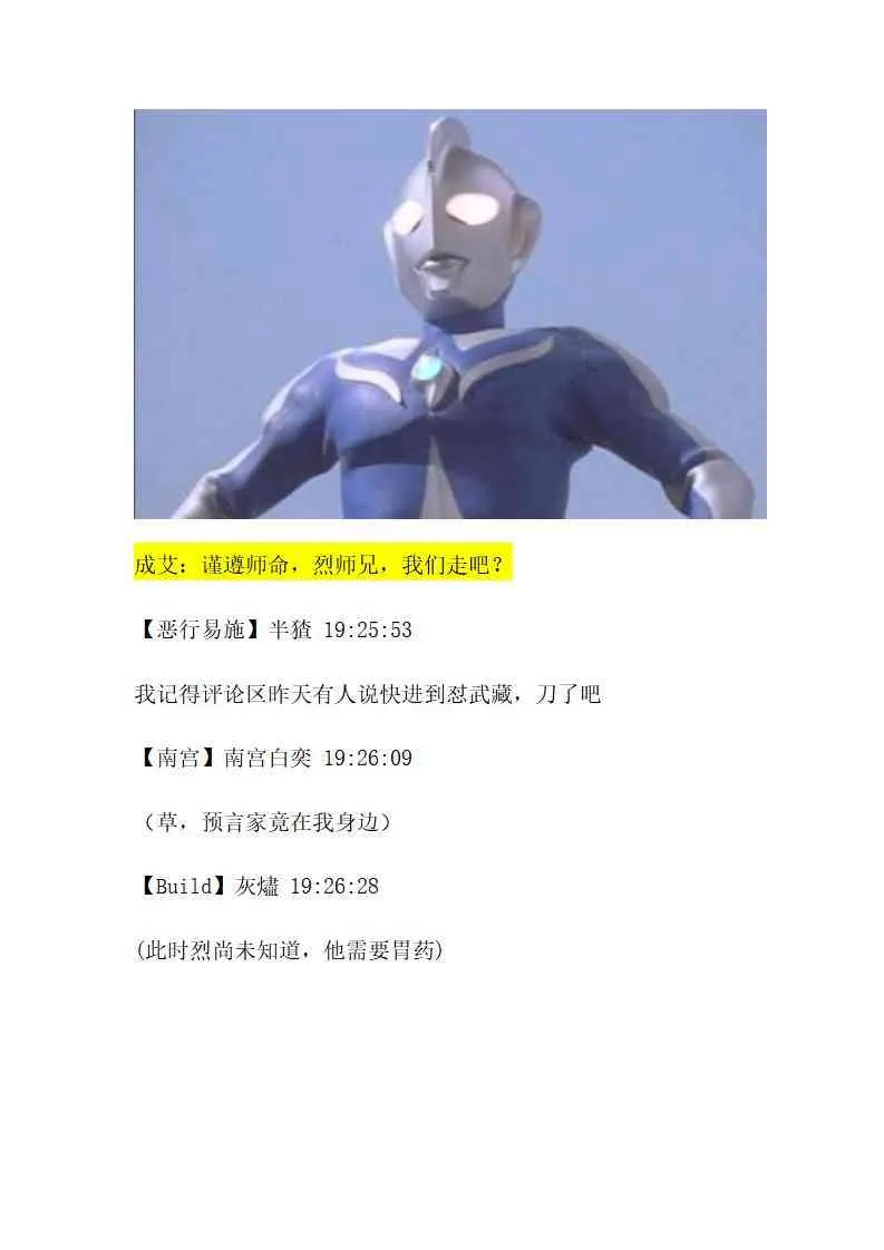 1话 第28页