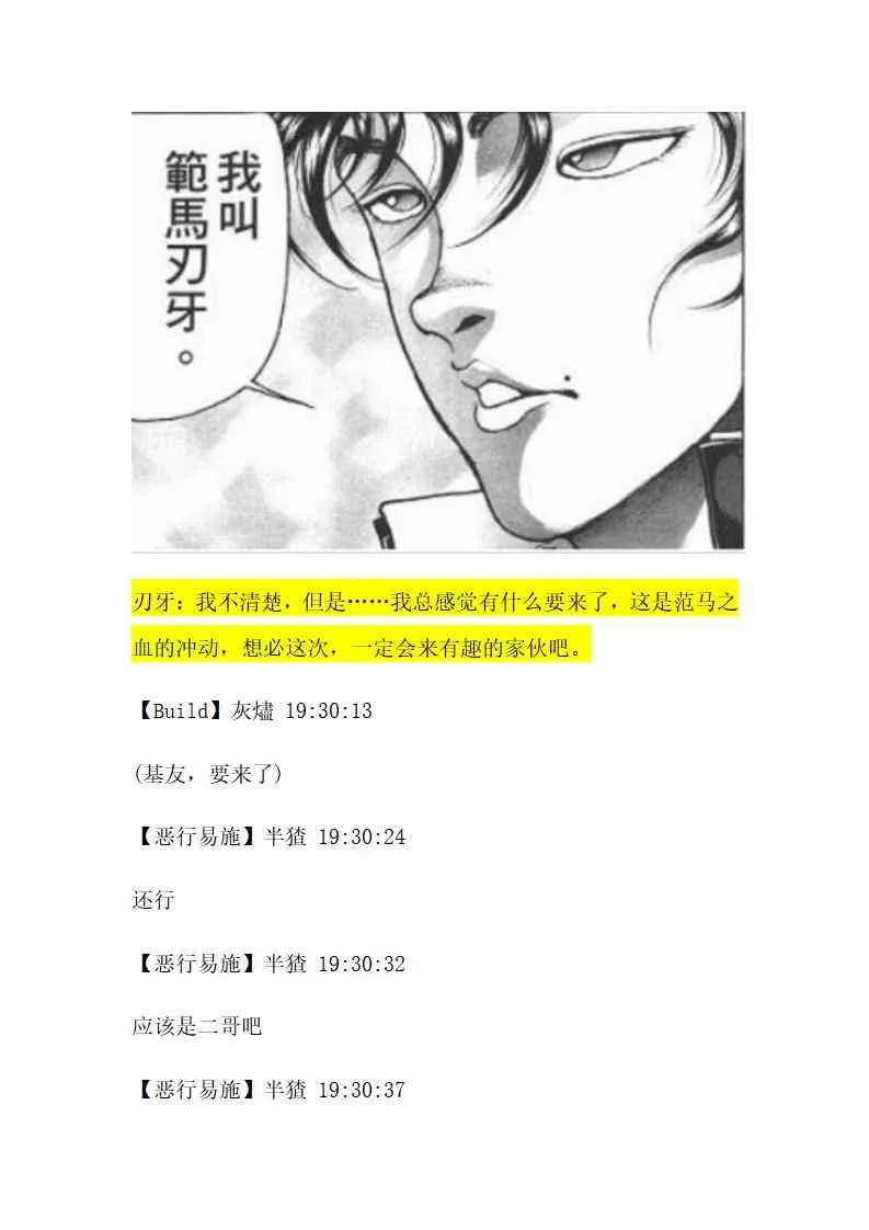 1话 第30页