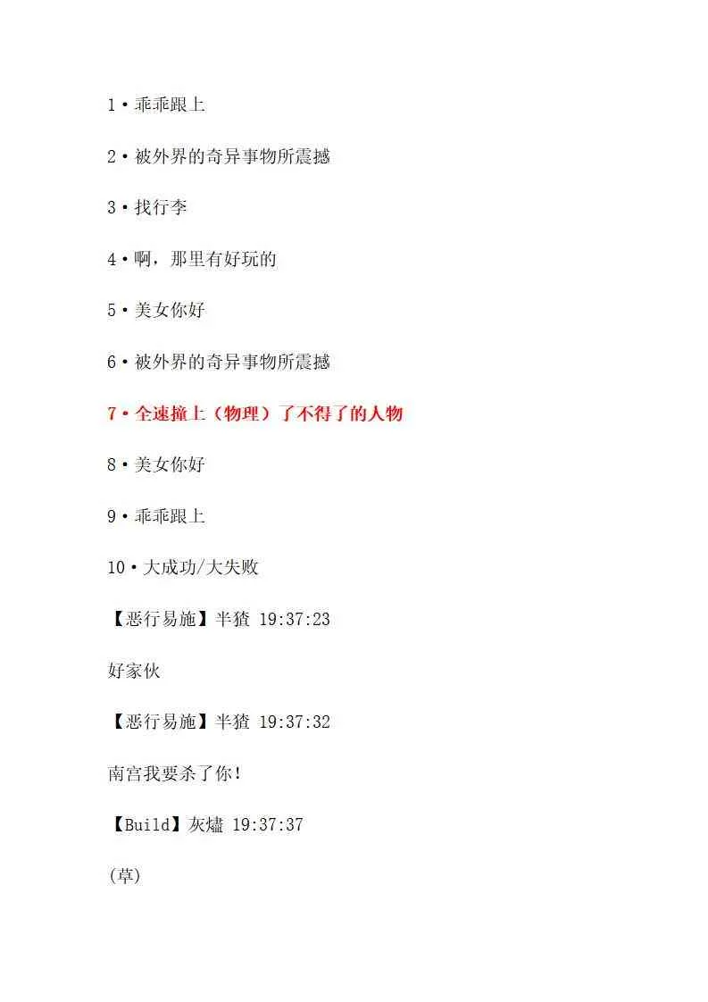 1话 第32页