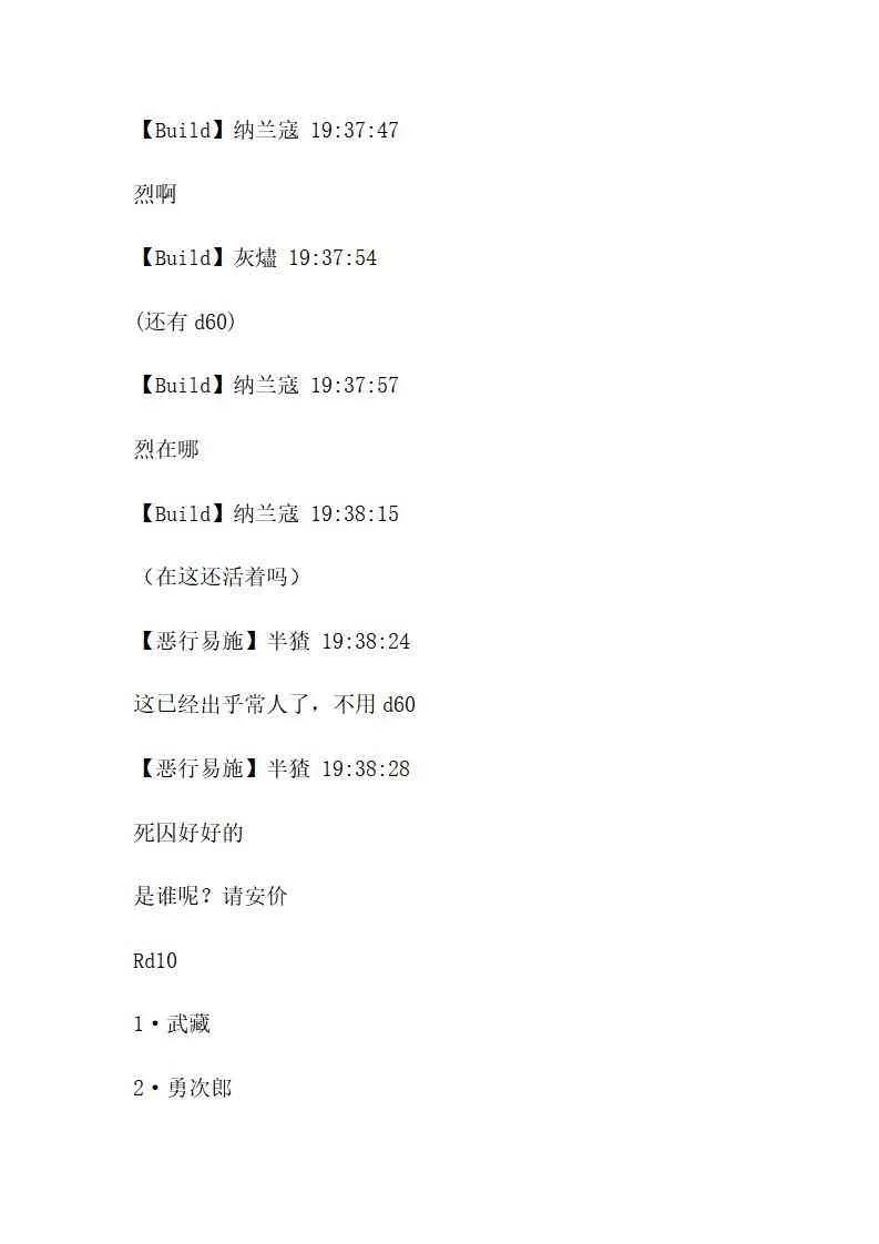 1话 第33页