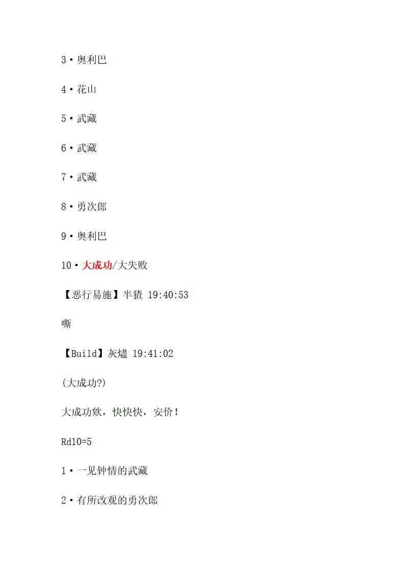 1话 第34页