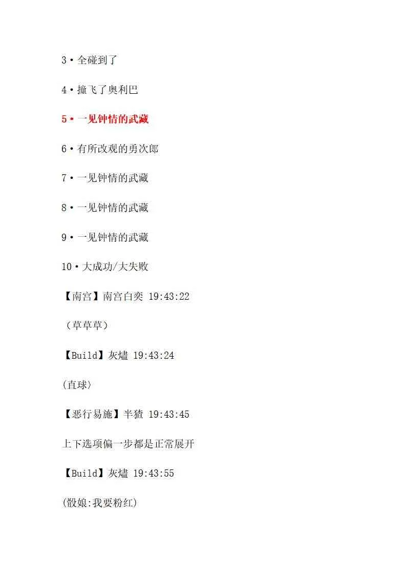 1话 第35页