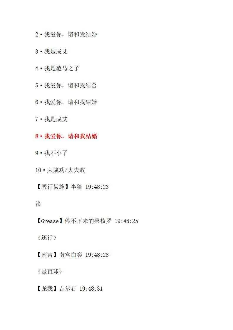 1话 第39页