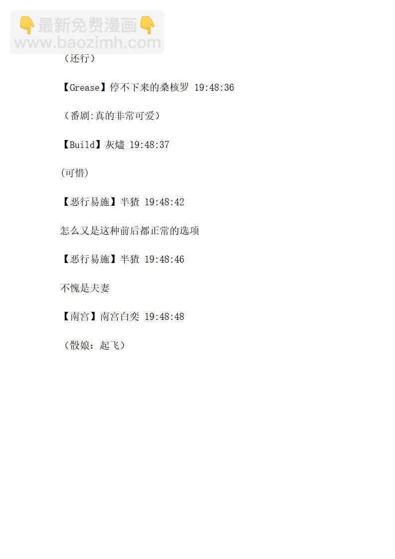 1话 第40页