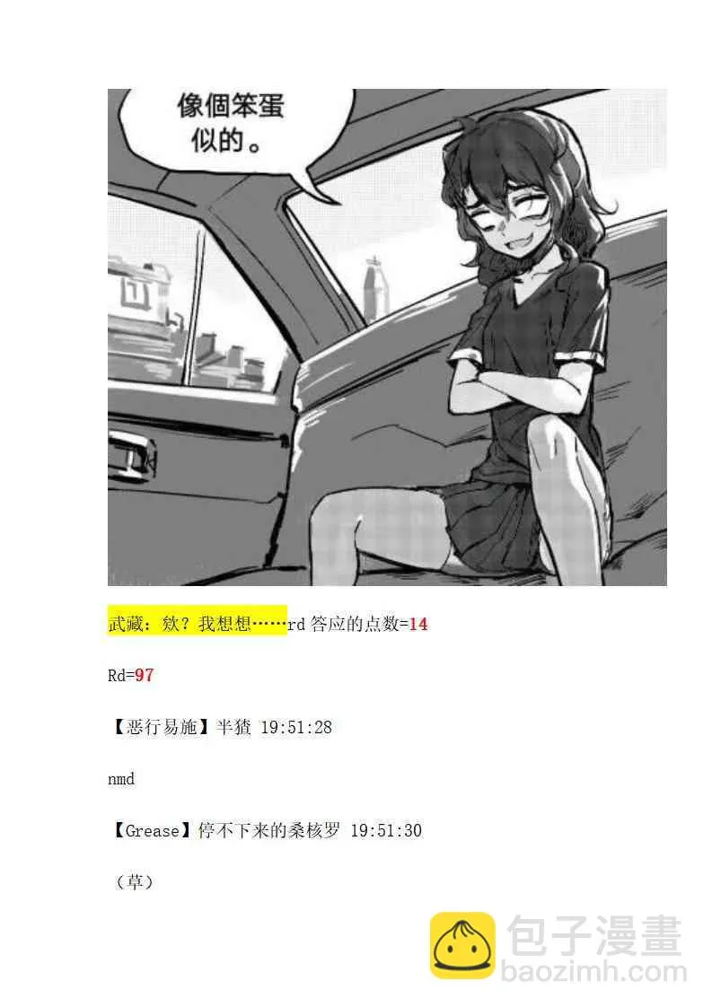 1话 第42页