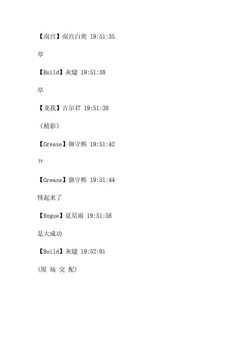 1话 第43页