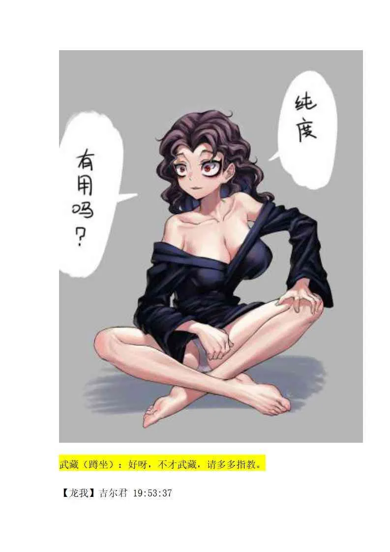 1话 第44页