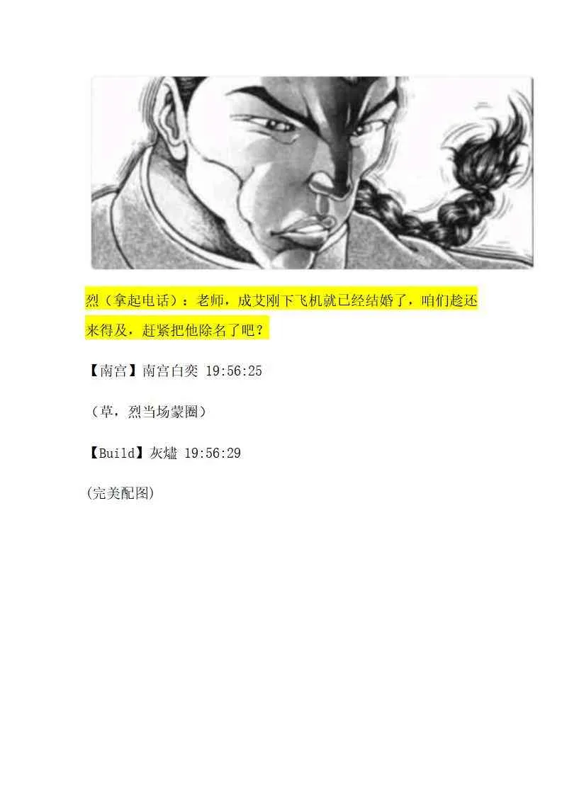 1话 第46页