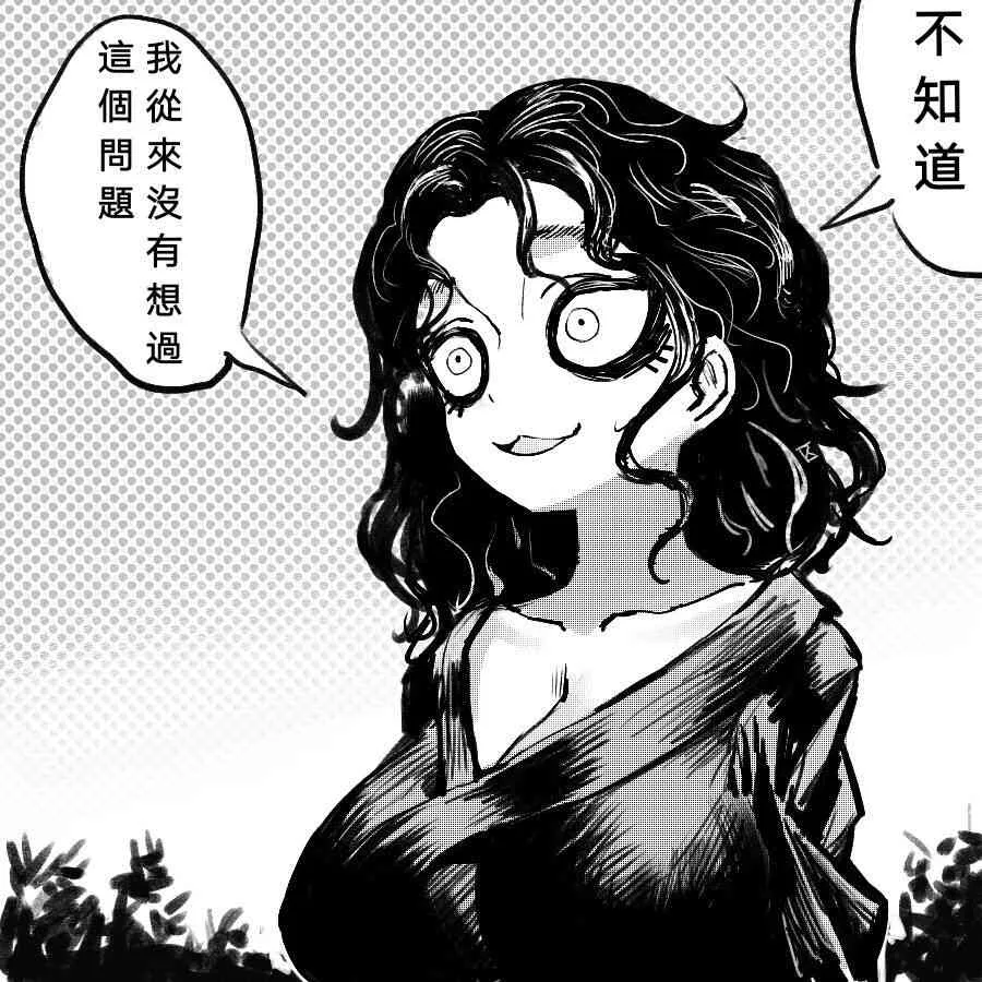 主角的人物设定 第21页