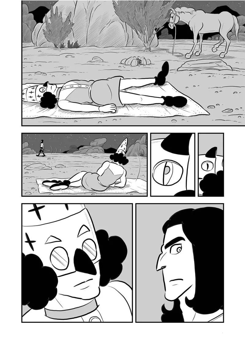 第205话 第13页