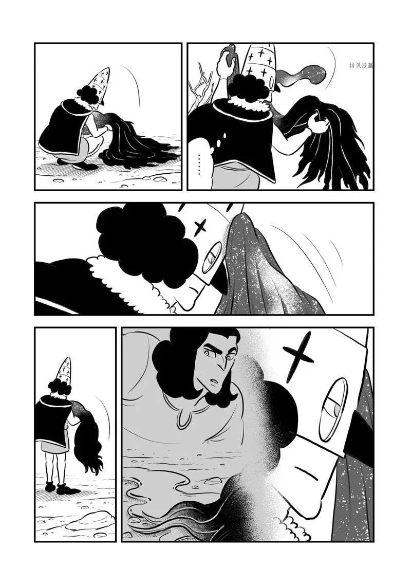 第207话 第4页