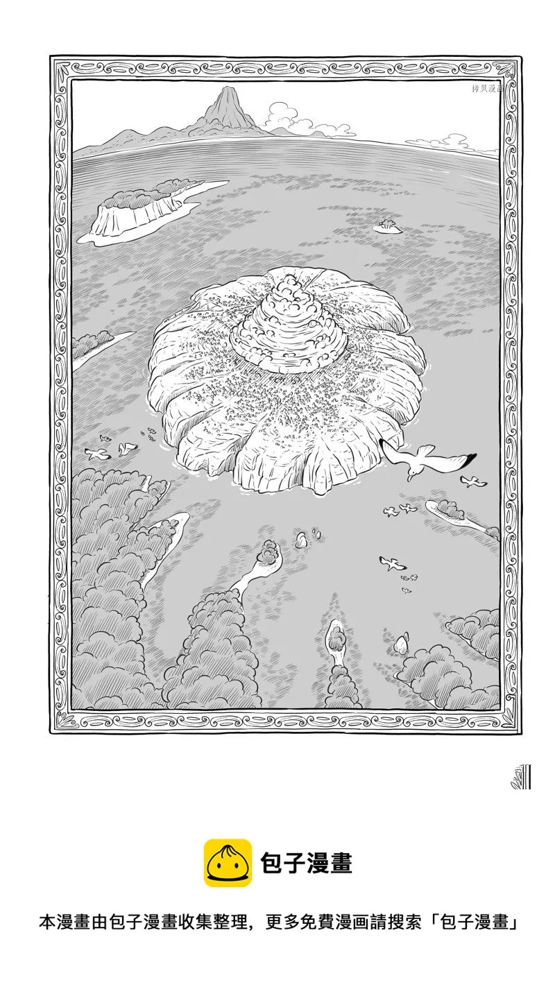 第207话 第15页