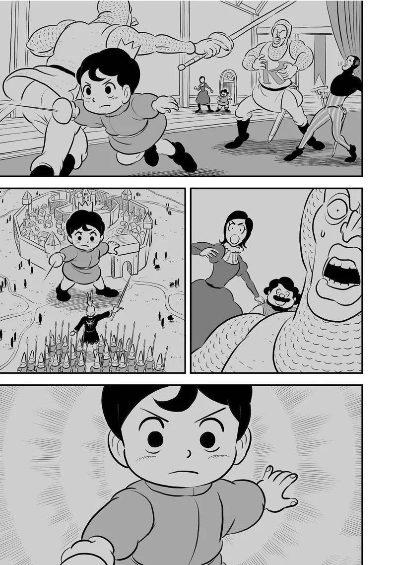 第212话 第7页