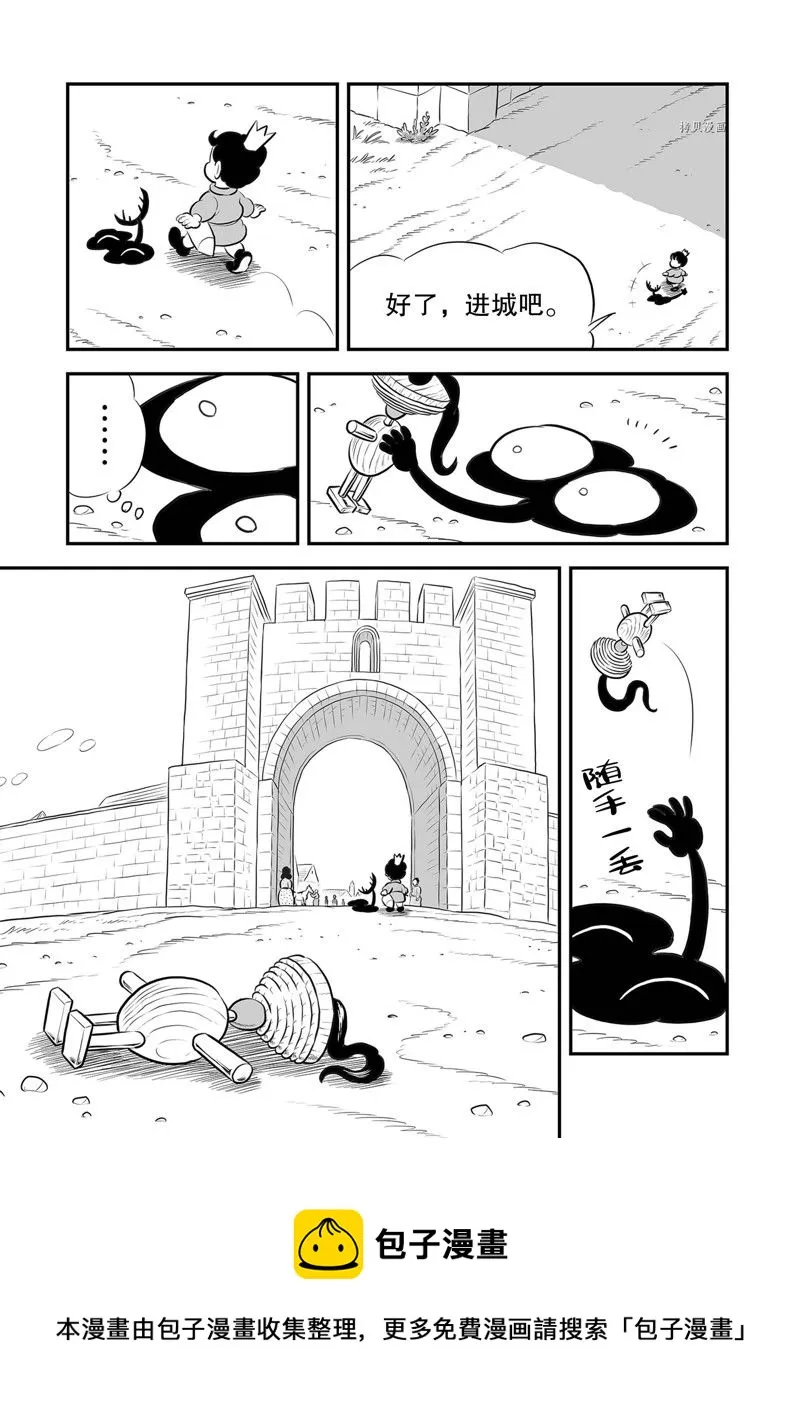 第213话 第15页