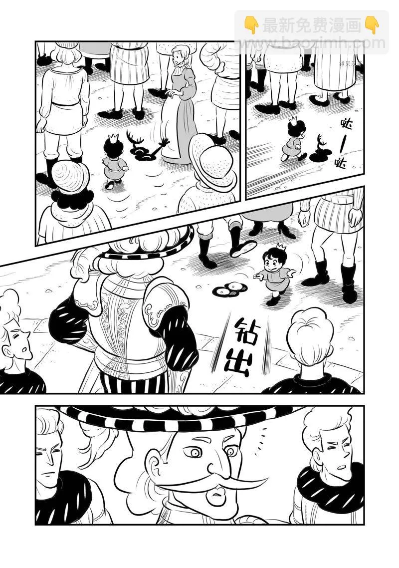 第215话 第2页