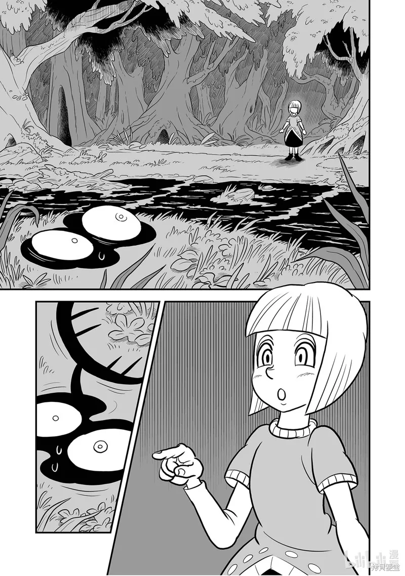 第227话 第11页
