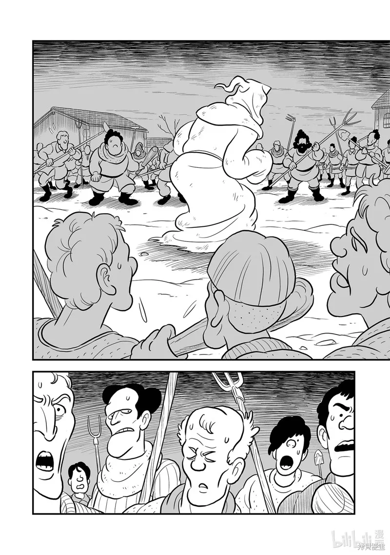 第229话 第14页