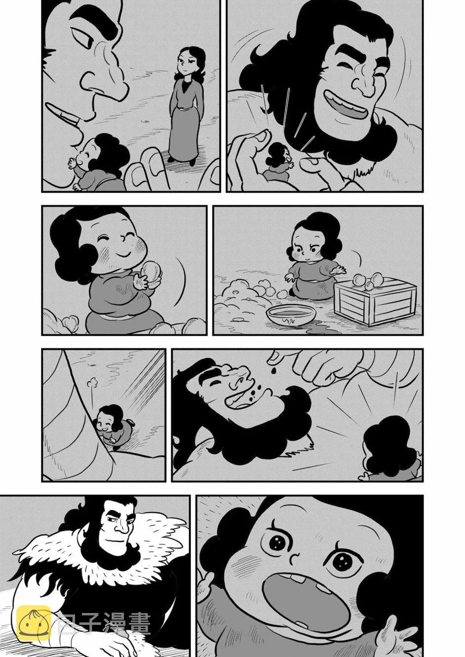 第130话 第7页
