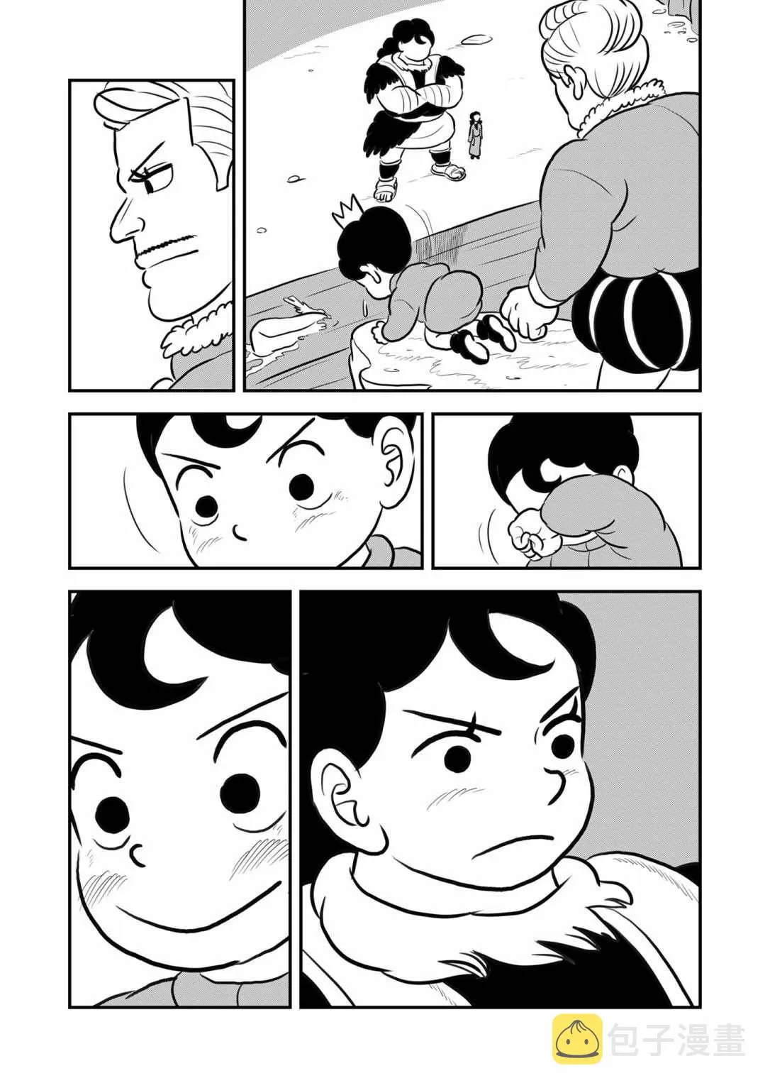 第128话 第8页