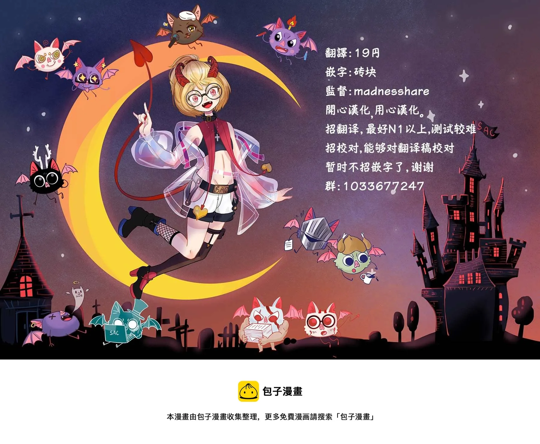 第128话 第17页