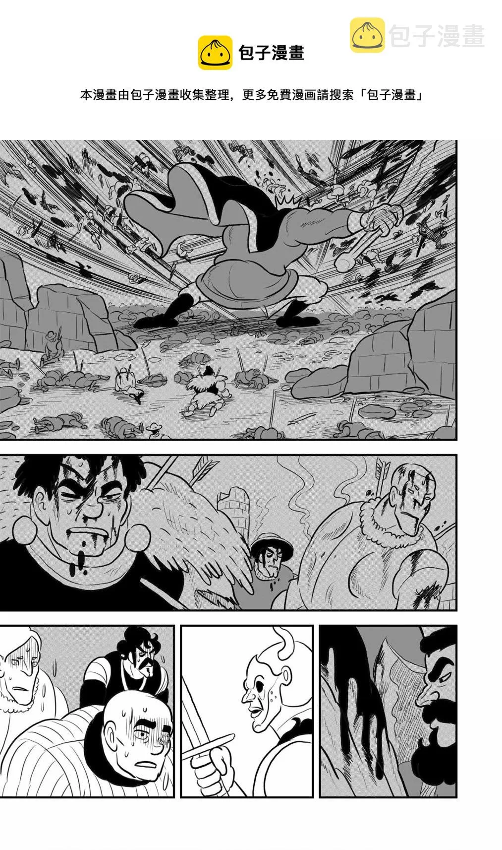 第127话 第12页