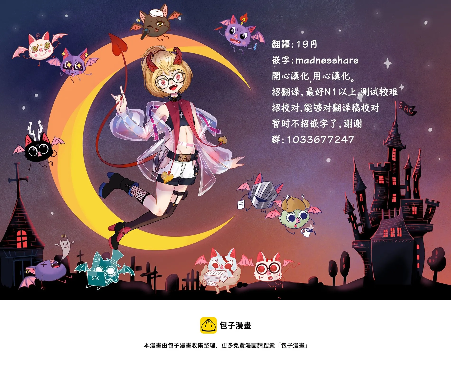 第126话 第17页