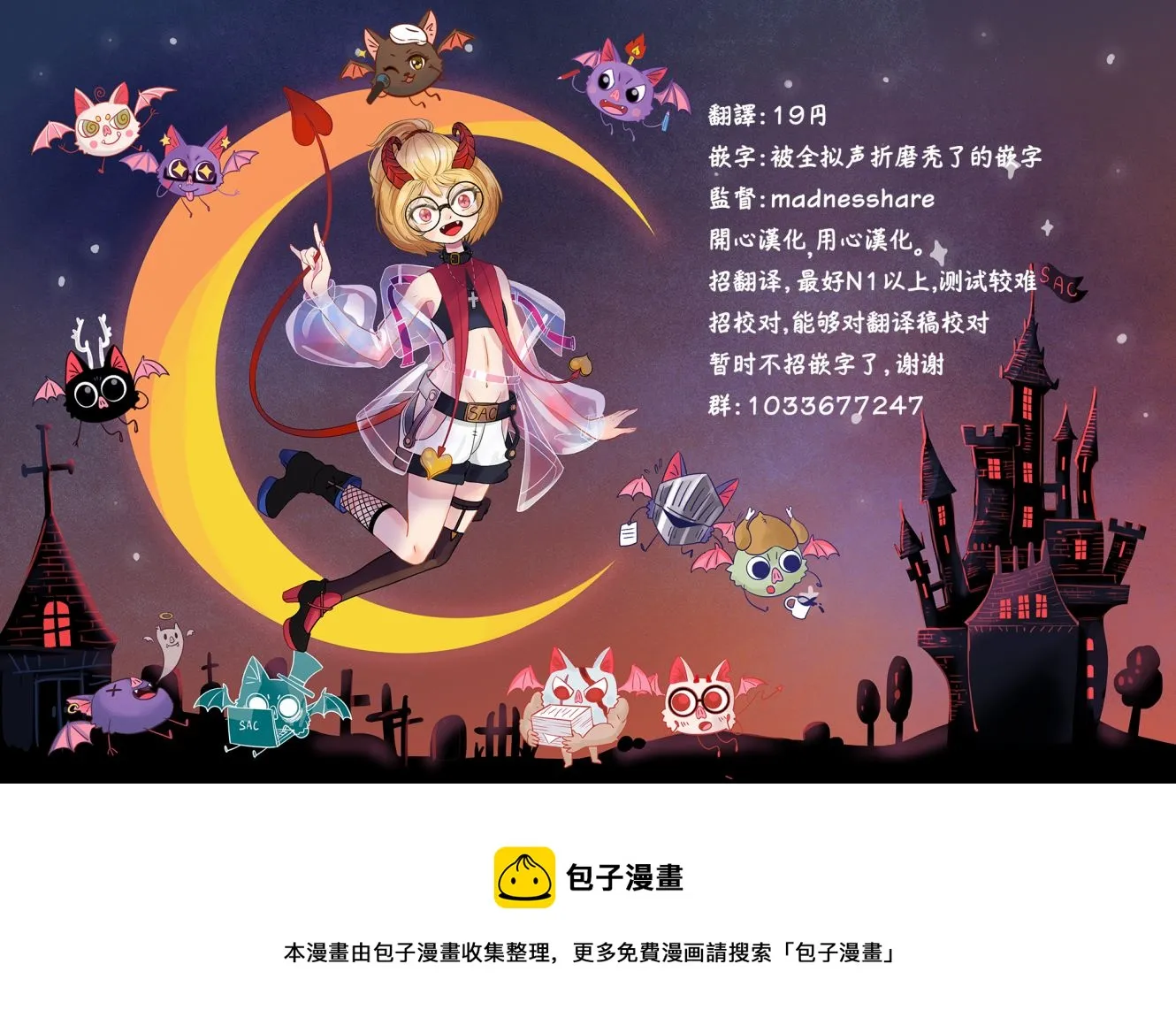 第125话 第17页