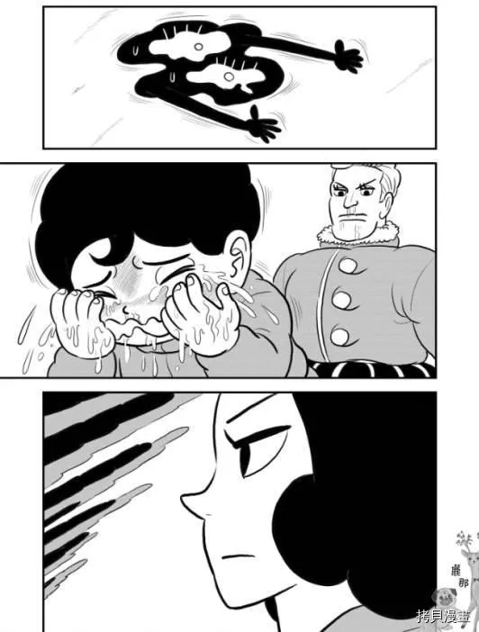第122话 第14页