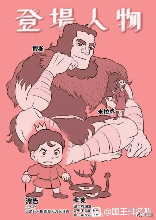 第9卷番外 第11页