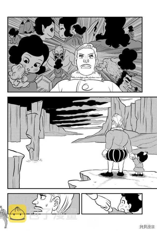 第121话 第13页