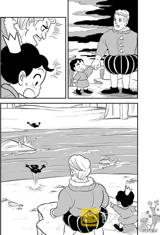 第121话 第14页