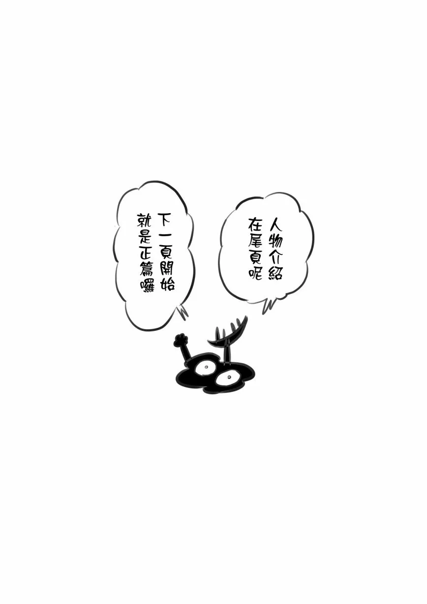 第118话 第6页