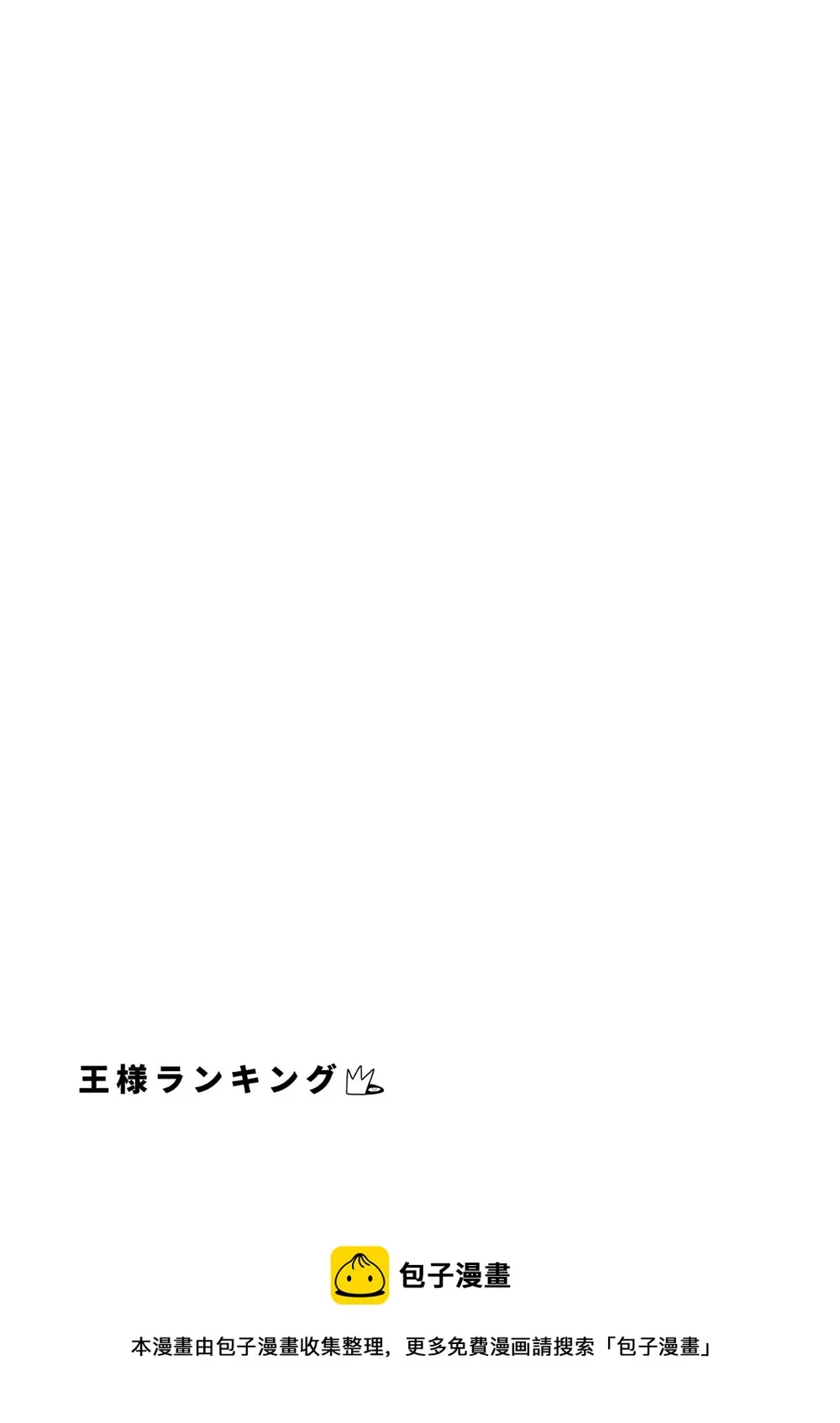 第114话 第16页