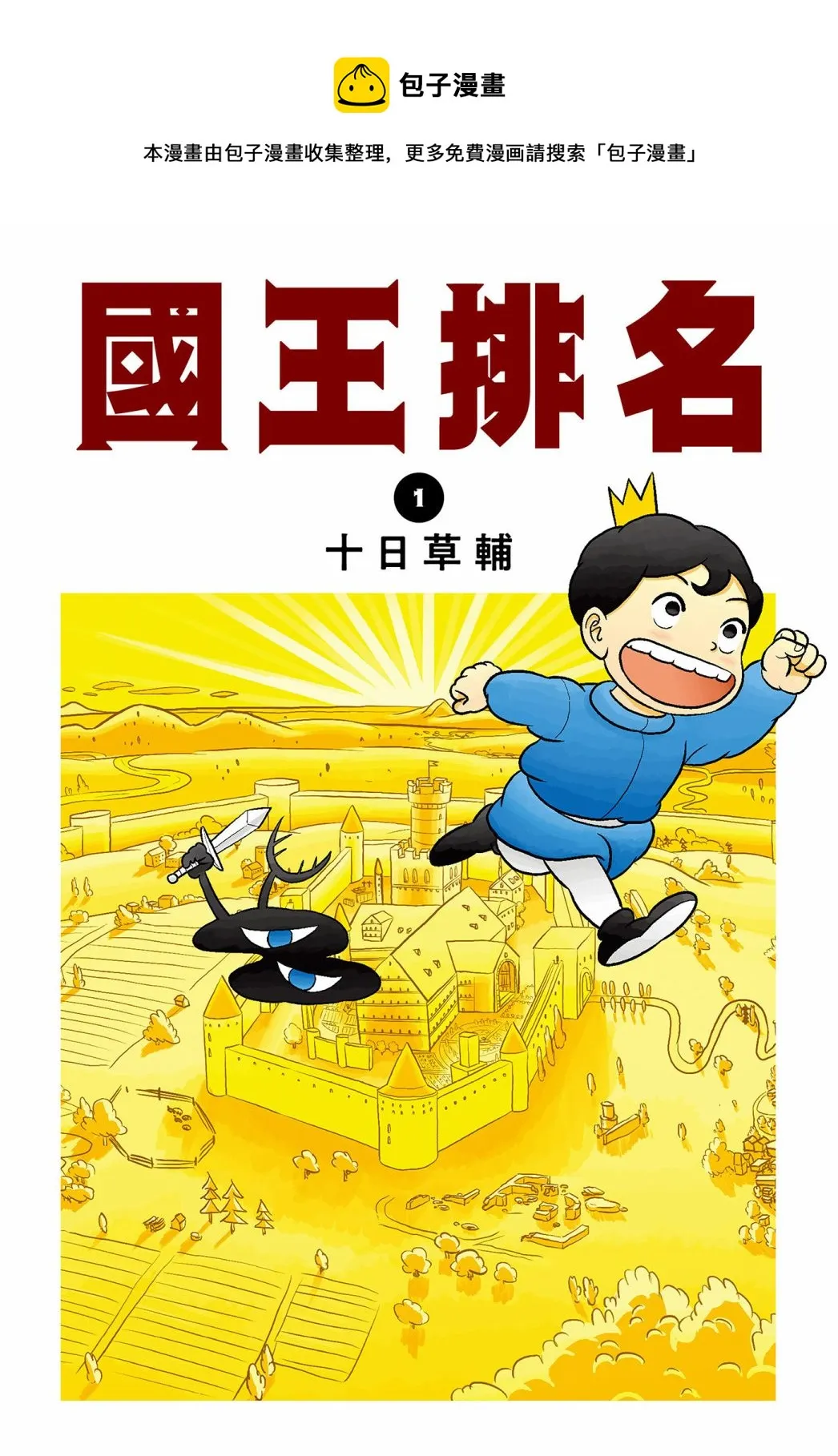 第01卷 第1页