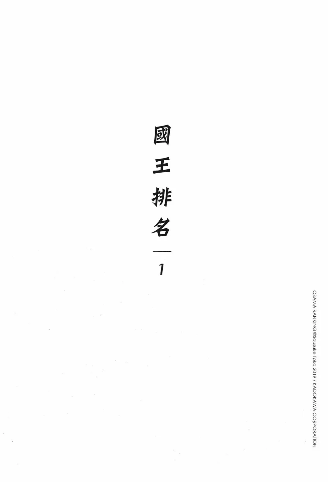第01卷 第7页