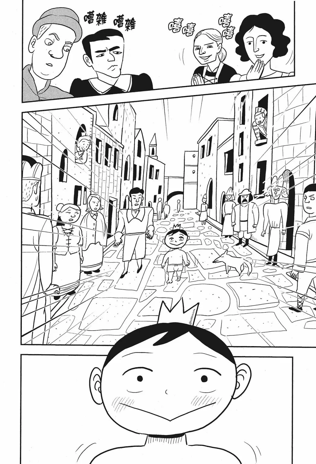 第01卷 第10页