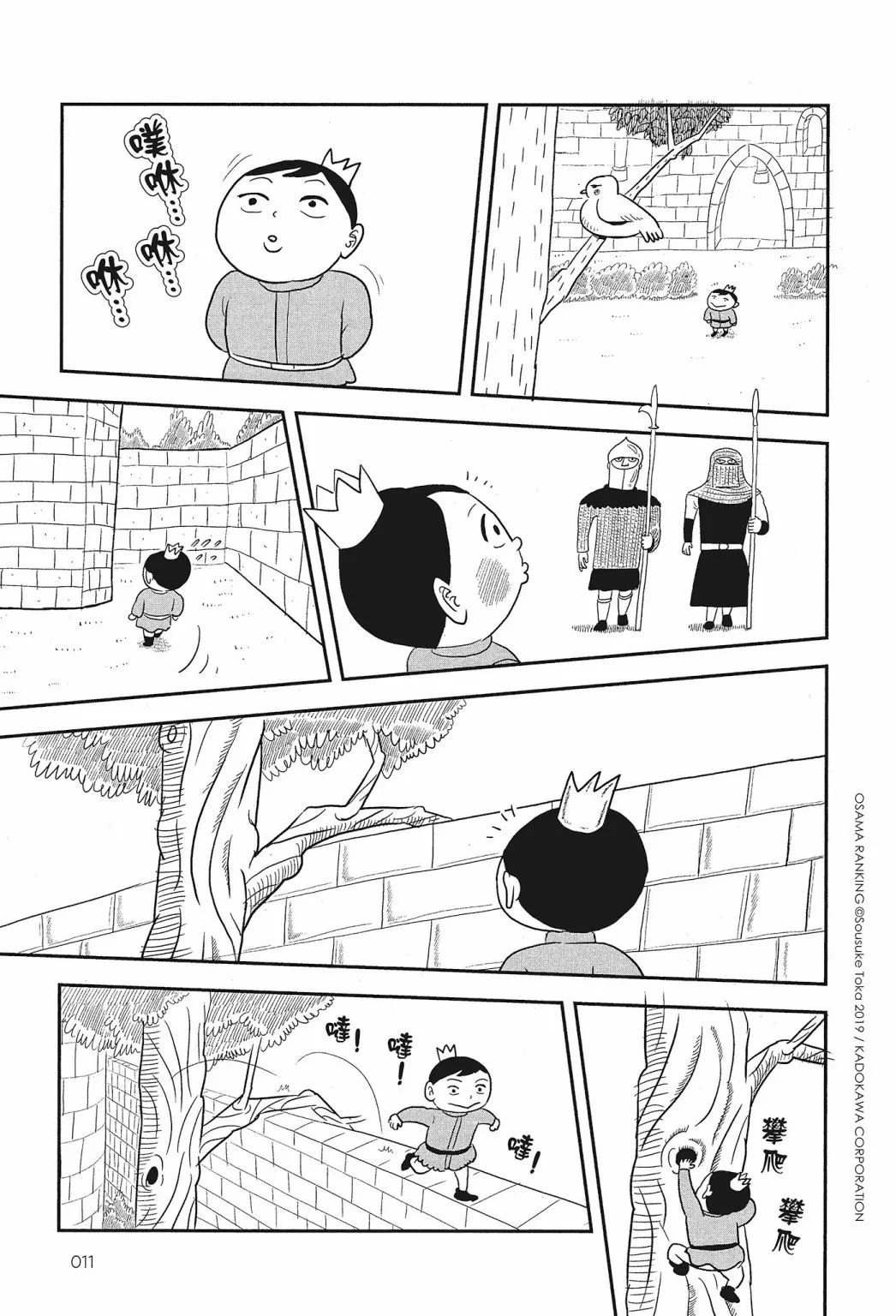 第01卷 第13页