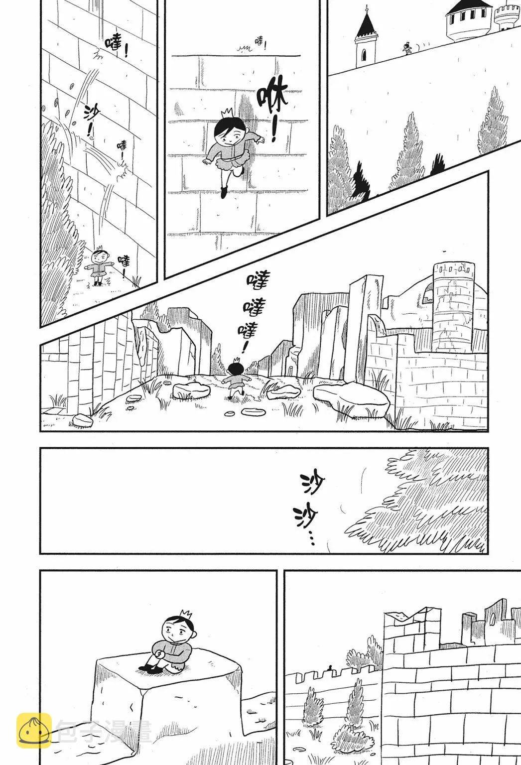 第01卷 第14页